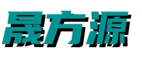 晟方源 - 全球直采供应链